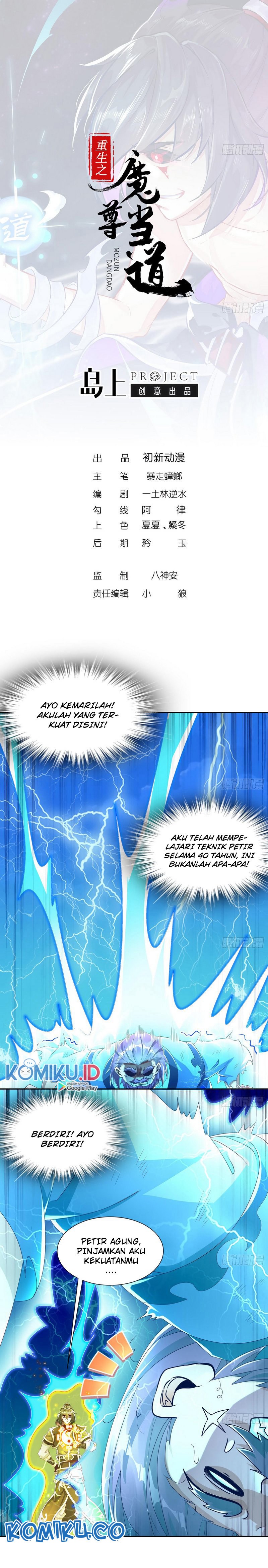 Rebirth of the Demon Reign (The Rebirth of the Demon God) Chapter 63 Gambar 1